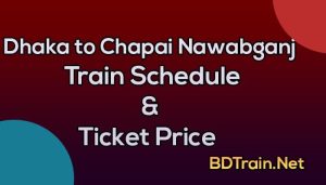 dhaka to chapai nawabganj train schedule and ticket price
