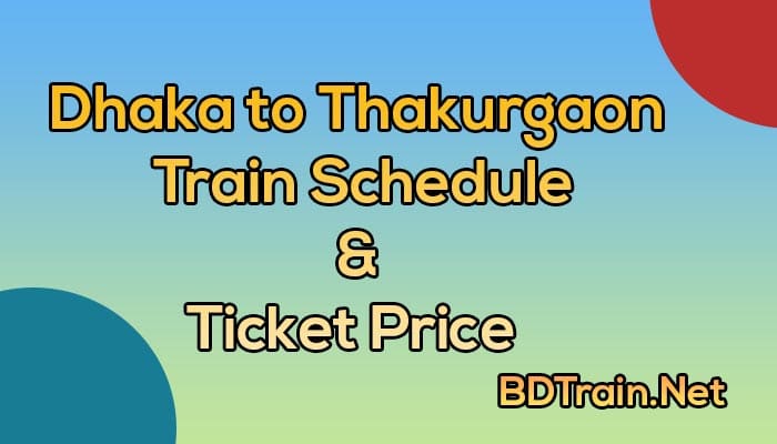 dhaka to thakurgaon train schedule and ticket price