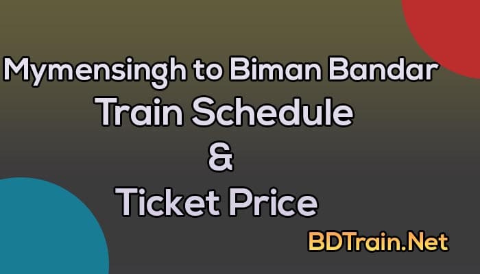 mymensingh to biman bandar train schedule and ticket price