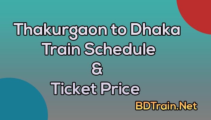 thakurgaon to dhaka train schedule and ticket price
