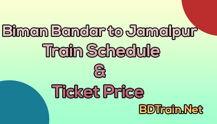 biman bandar to jamalpur train schedule and ticket price