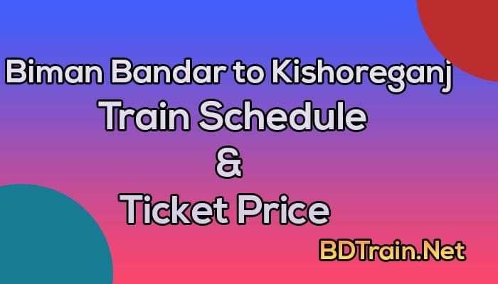 biman bandar to kishoreganj train schedule and ticket price