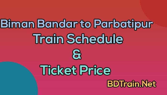 biman bandar to parbatipur train schedule and ticket price