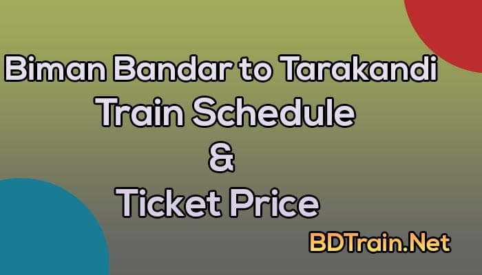 biman bandar to tarakandi train schedule and ticket price