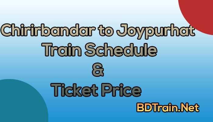 chirirbandar to joypurhat train schedule and ticket price