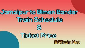 jamalpur to biman bandar train schedule and ticket price