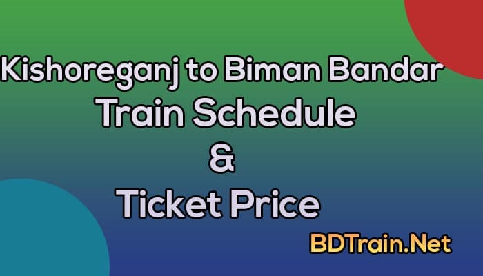 kishoreganj to biman bandar train schedule and ticket price
