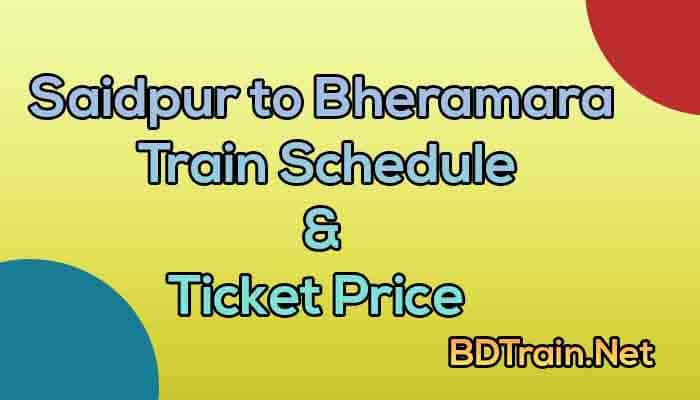 saidpur to bheramara train schedule and ticket price