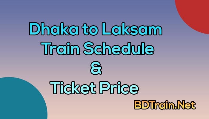 dhaka to laksam train schedule and ticket price