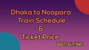 dhaka to noapara train schedule and ticket price