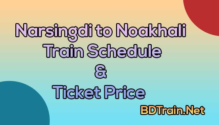 narsingdi to noakhali train schedule and ticket price