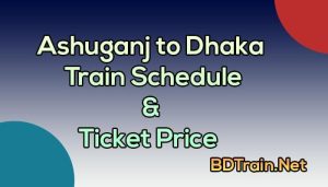 ashuganj to dhaka train schedule and ticket price