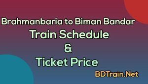 brahmanbaria to biman bandar train schedule and ticket price