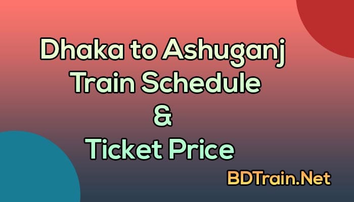 dhaka to ashuganj train schedule and ticket price