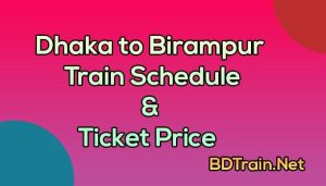 dhaka to birampur train schedule and ticket price