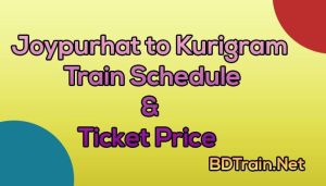 joypurhat to kurigram train schedule and ticket price