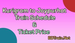 kurigram to joypurhat train schedule and ticket price