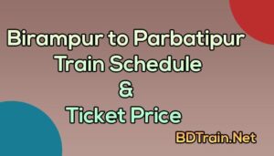 birampur to parbatipur train schedule and ticket price