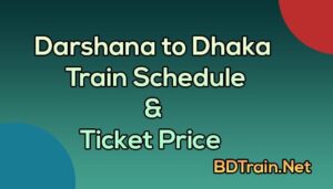 darshana to dhaka train schedule and ticket price