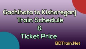gachihata to kishoreganj train schedule and ticket price