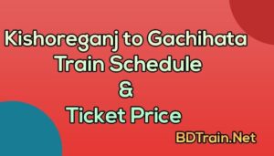 kishoreganj to gachihata train schedule and ticket price
