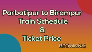 parbatipur to birampur train schedule and ticket price