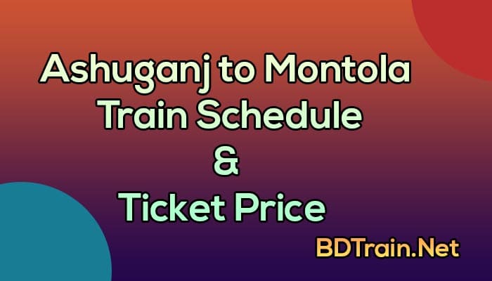 ashuganj to montola train schedule and ticket price