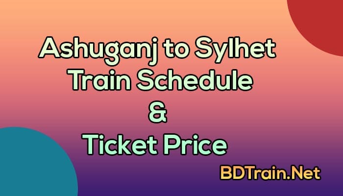 ashuganj to sylhet train schedule and ticket price