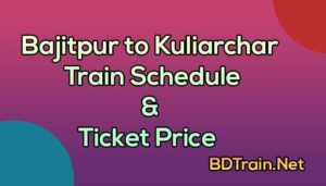 bajitpur to kuliarchar train schedule and ticket price