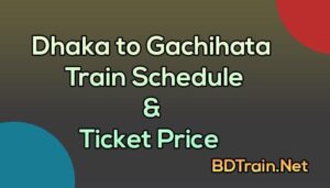dhaka to gachihata train schedule and ticket price
