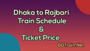 dhaka to rajbari train schedule and ticket price