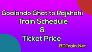 goalondo ghat to rajshahi train schedule and ticket price