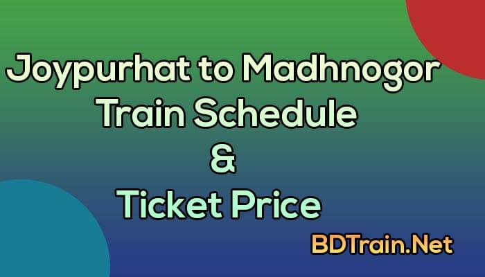 joypurhat to madhnogor train schedule and ticket price