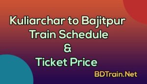 kuliarchar to bajitpur train schedule and ticket price