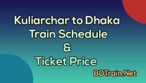 kuliarchar to dhaka train schedule and ticket price