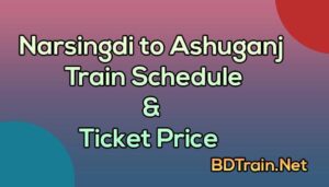 narsingdi to ashuganj train schedule and ticket price
