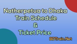 natherpetua to dhaka train schedule and ticket price
