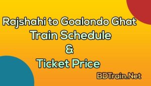 rajshahi to goalondo ghat train schedule and ticket price