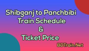 shibganj to panchbibi train schedule and ticket price