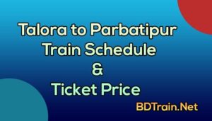talora to parbatipur train schedule and ticket price