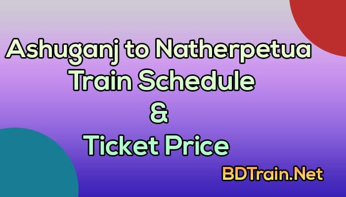 ashuganj to natherpetua train schedule and ticket price