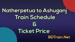 natherpetua to ashuganj train schedule and ticket price