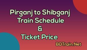 pirganj to shibganj train schedule and ticket price