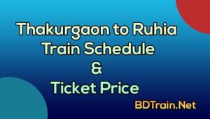 thakurgaon to ruhia train schedule and ticket price